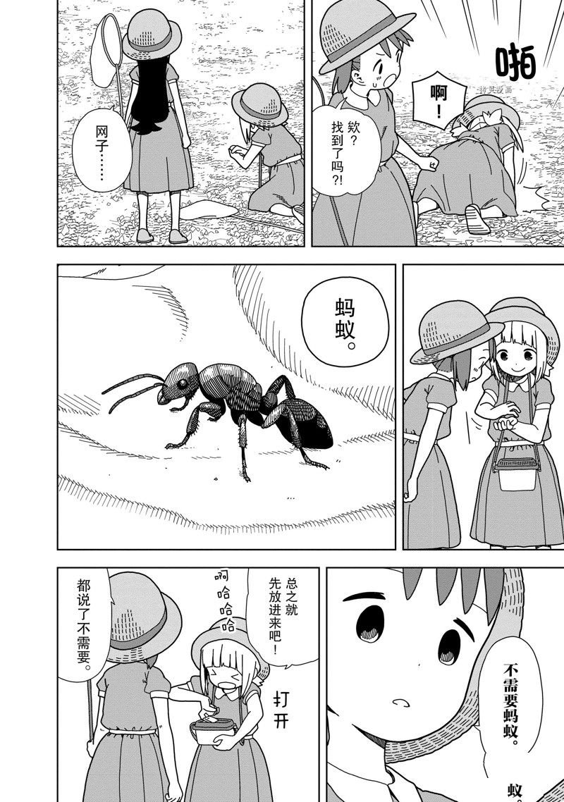 第63话