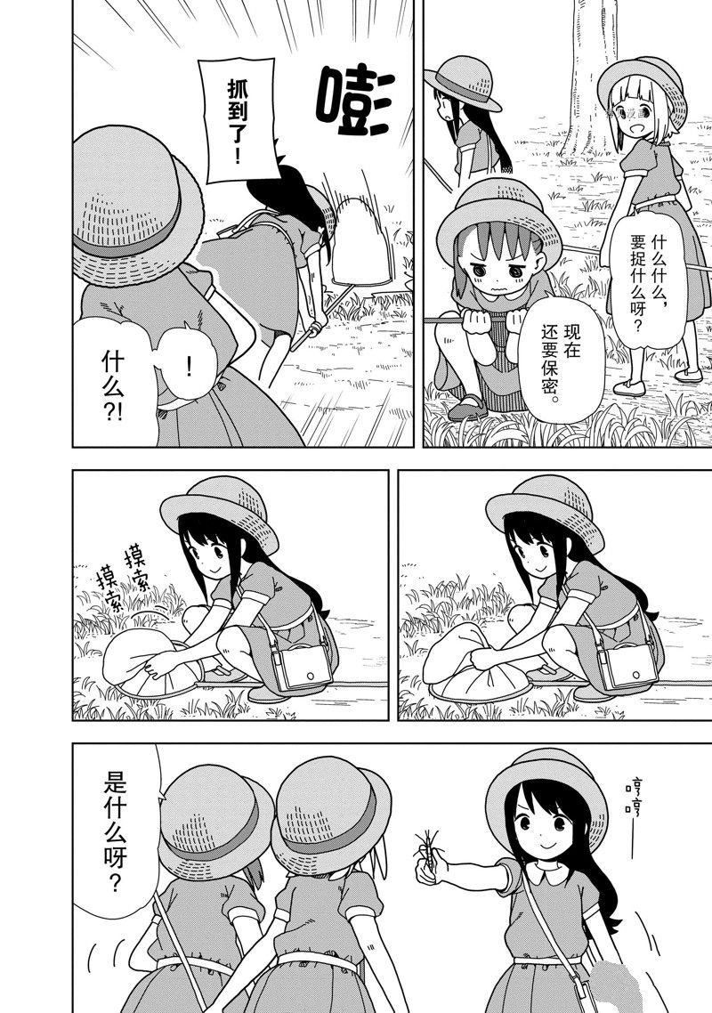 第63话