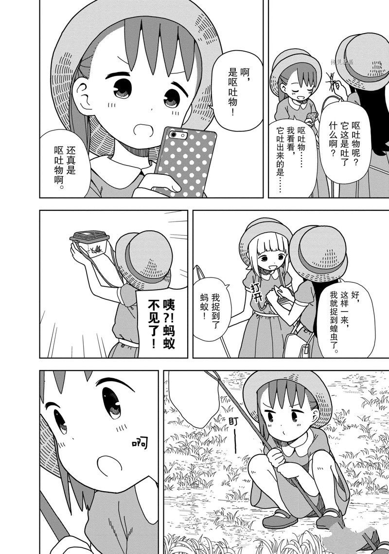 第63话