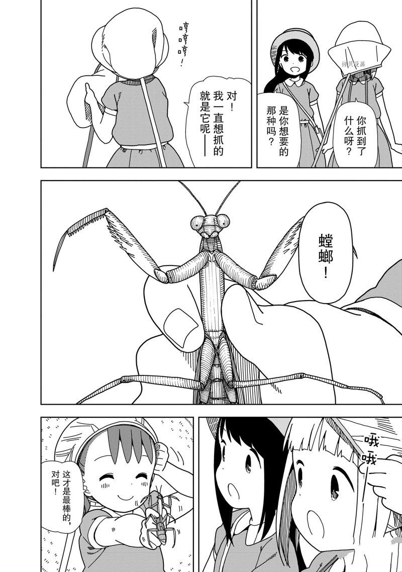 第63话