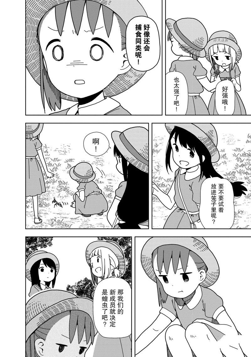 第63话