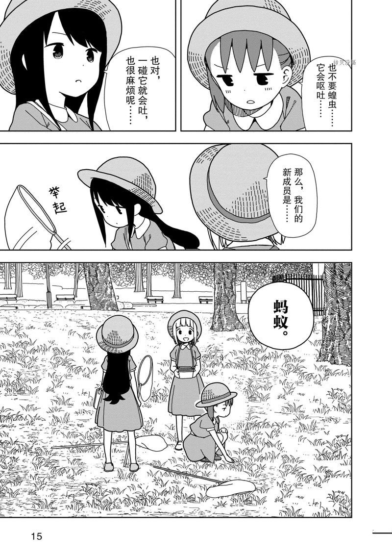 第63话