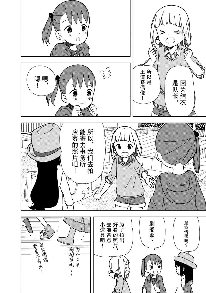 第64话
