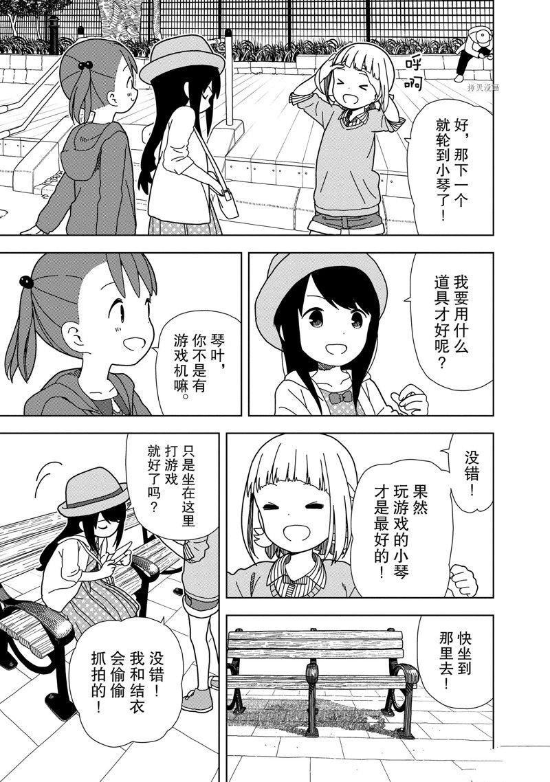 第64话