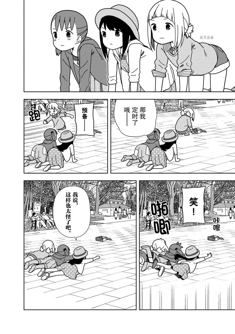 第64话