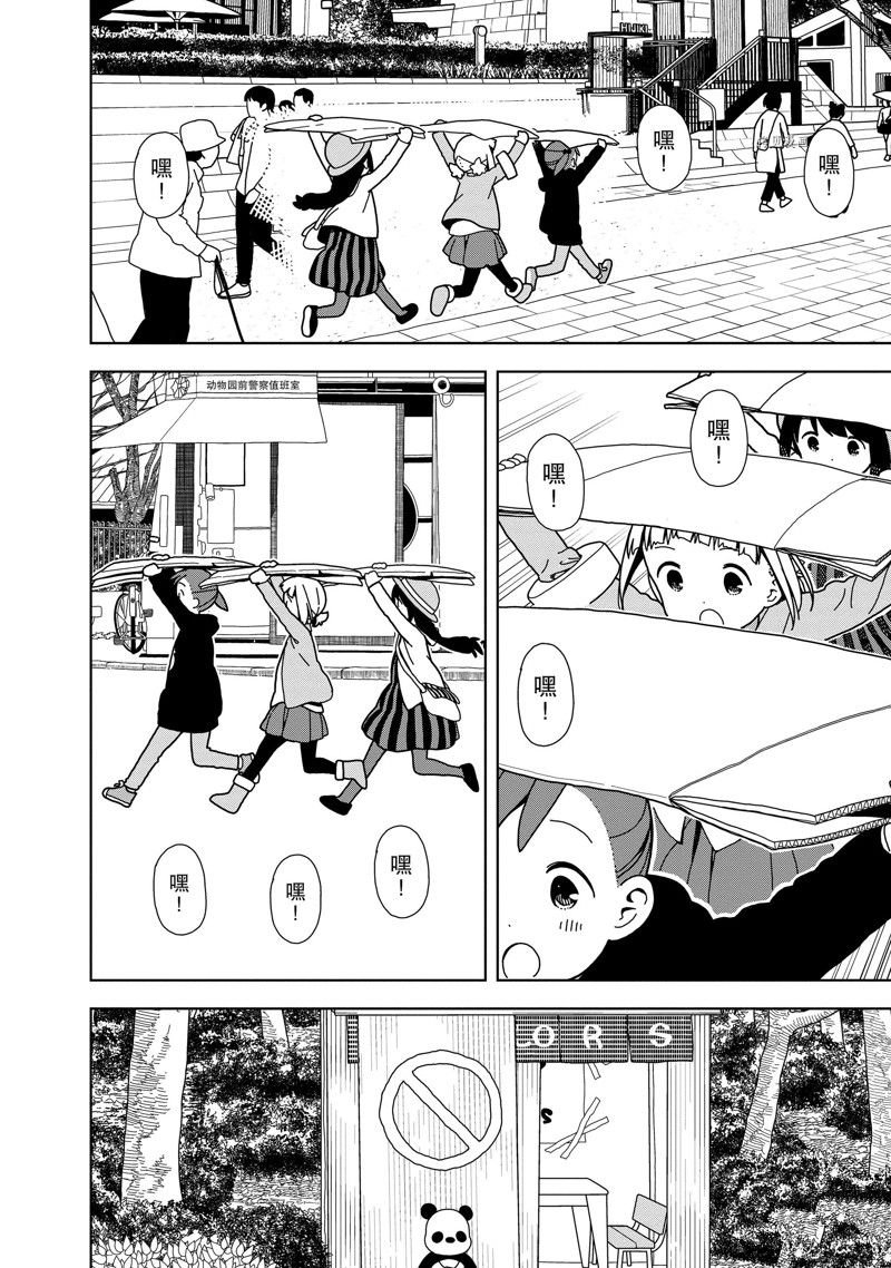 第65话