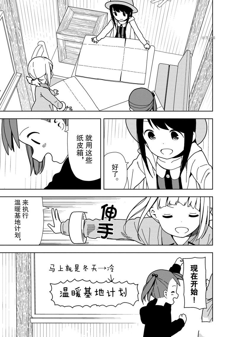 第65话