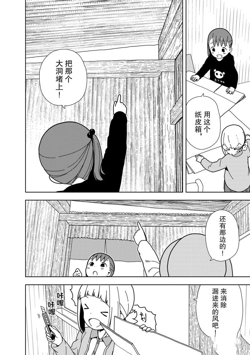 第65话