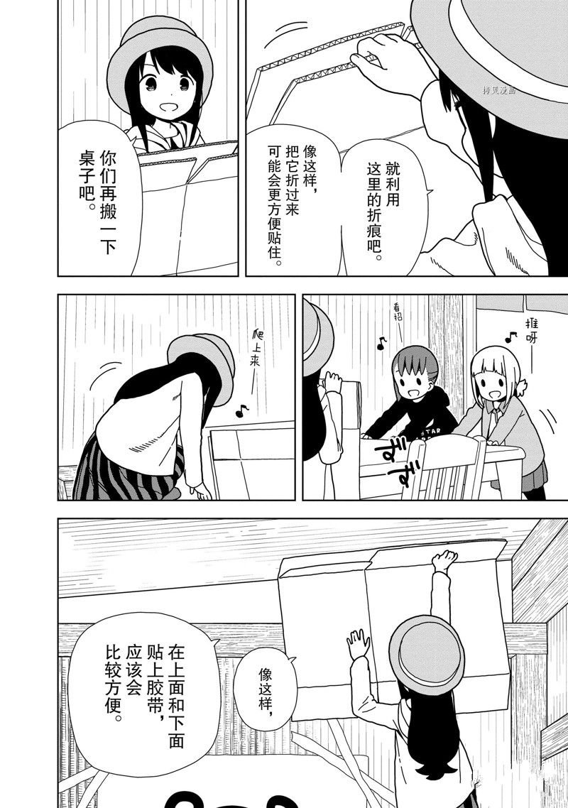 第65话