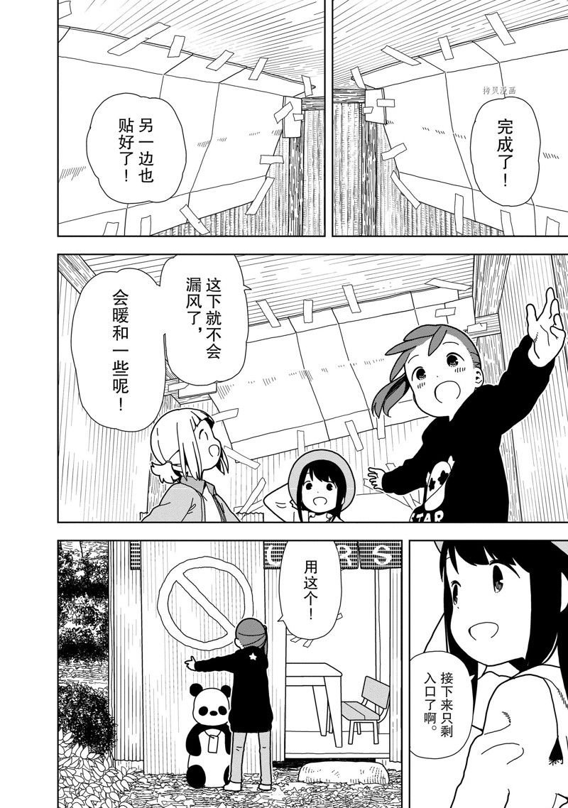 第65话