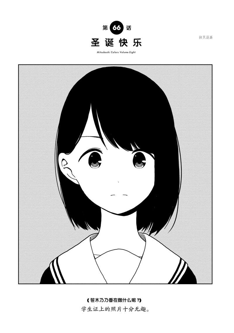 第66话