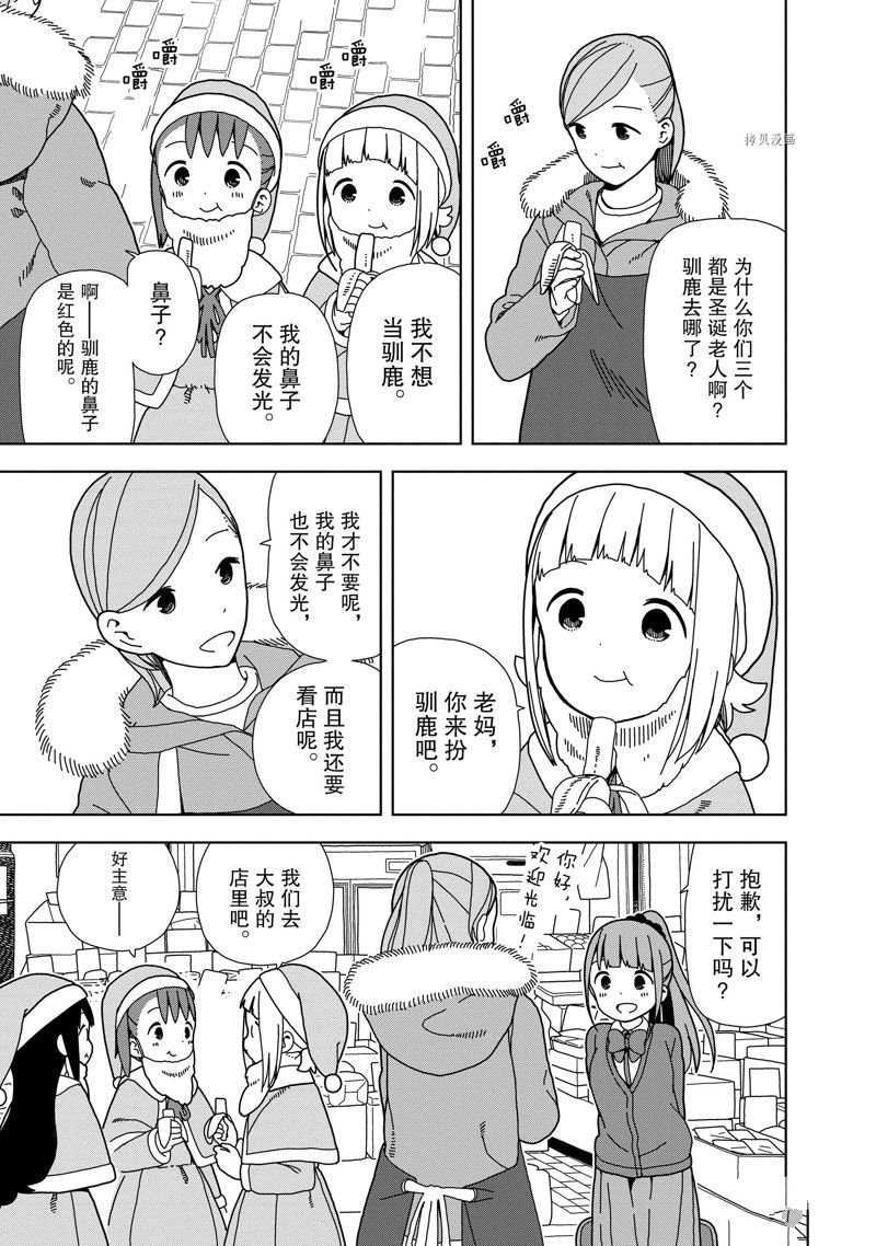 第66话