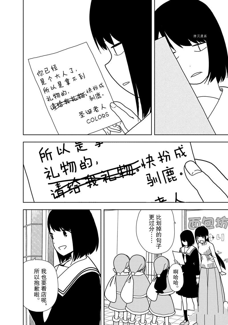 第66话