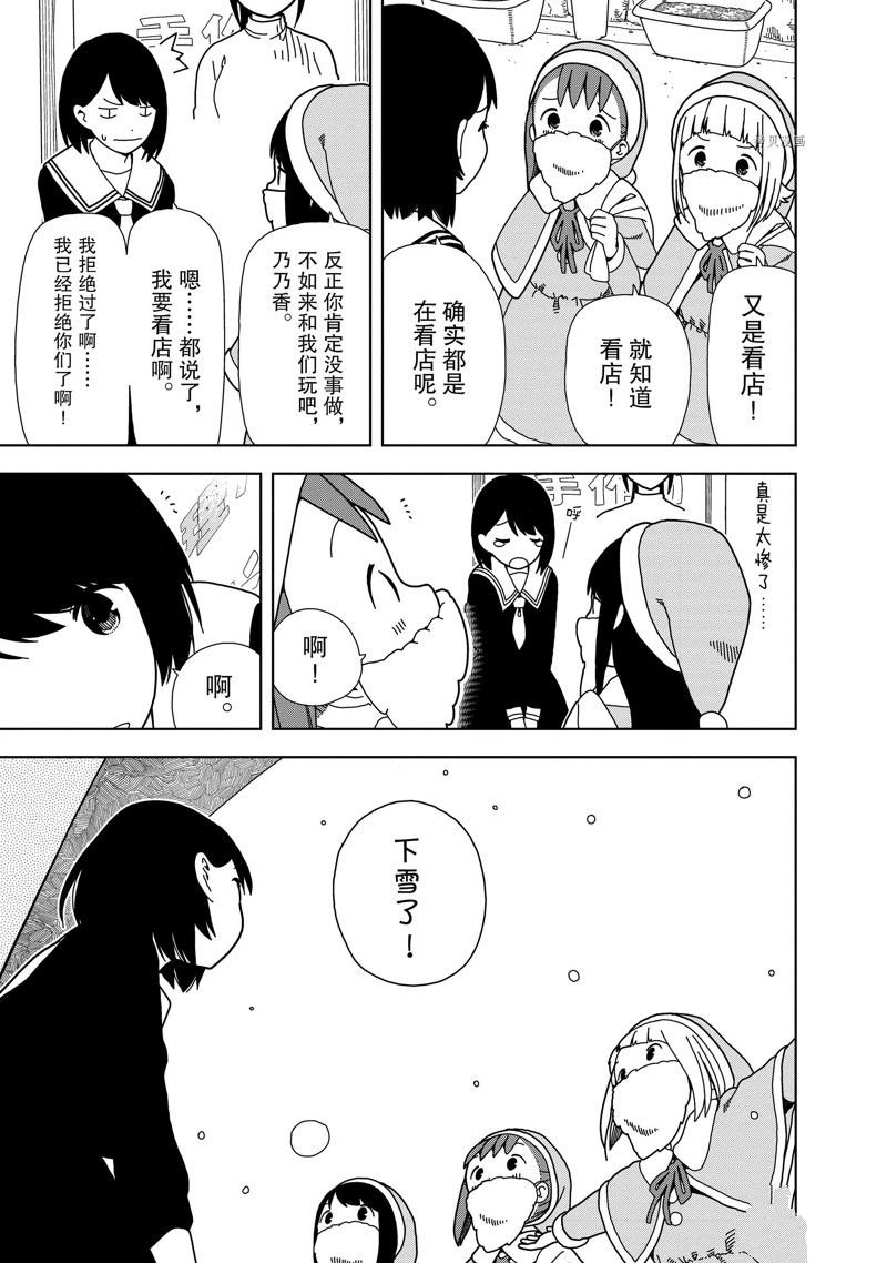 第66话