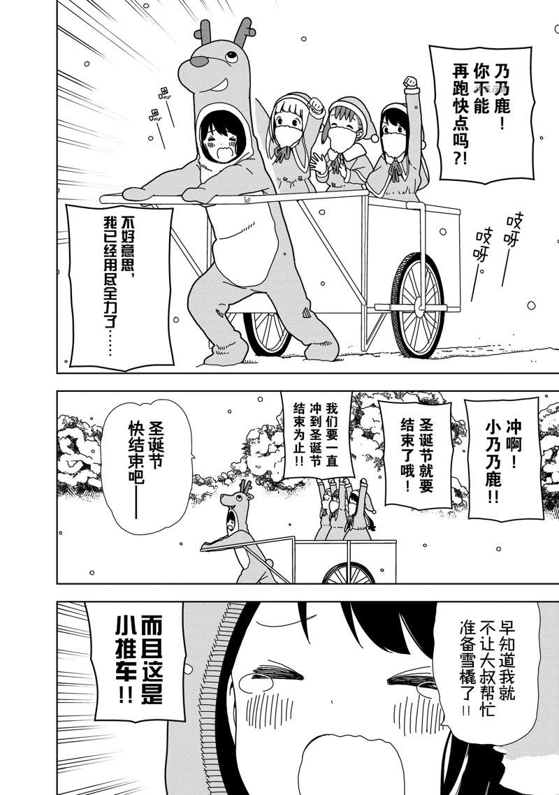 第66话