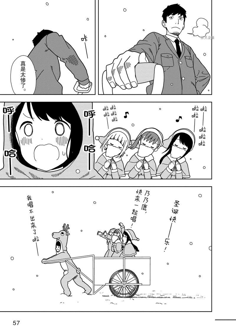 第66话