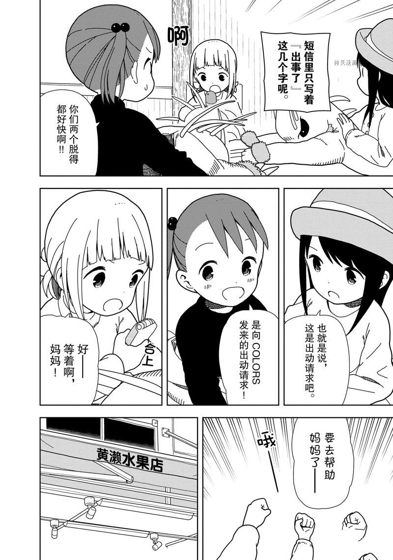 第68话