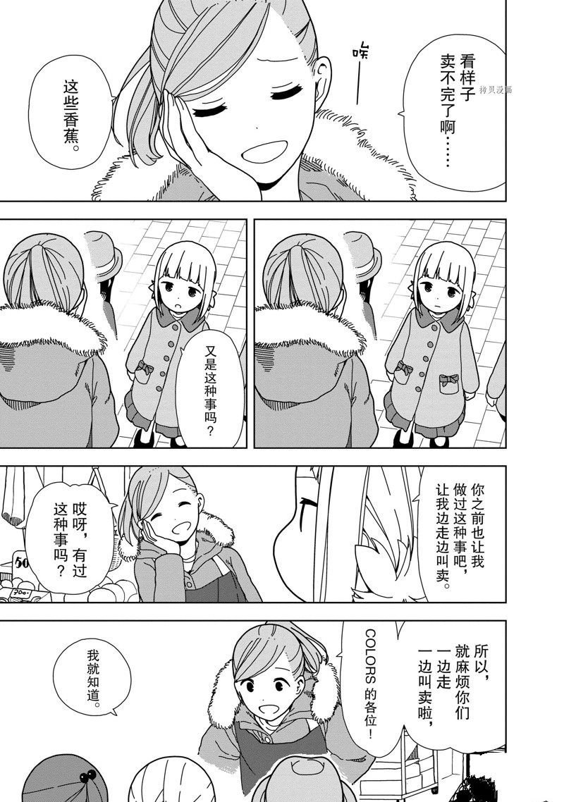 第68话