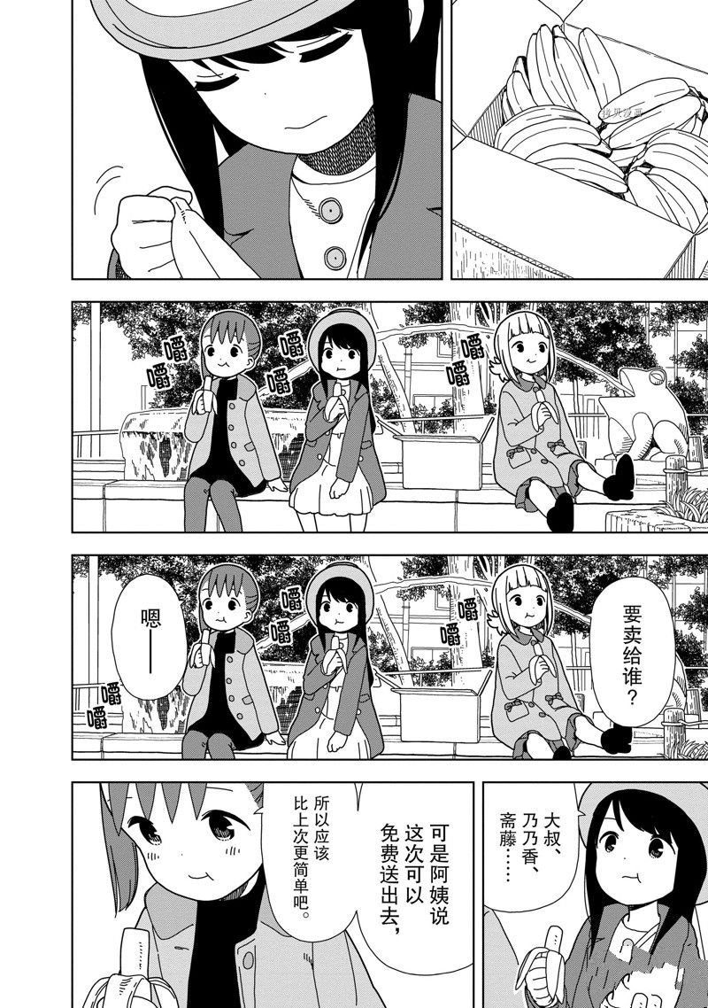 第68话