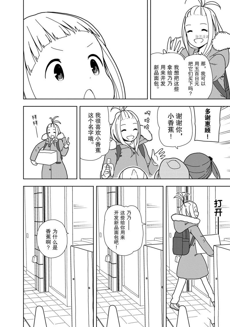 第68话