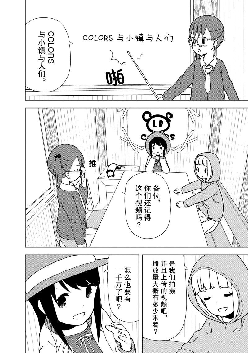 第69话