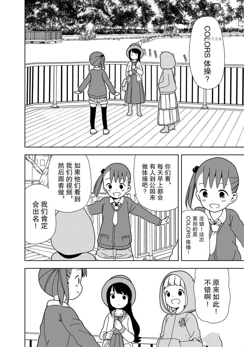 第69话
