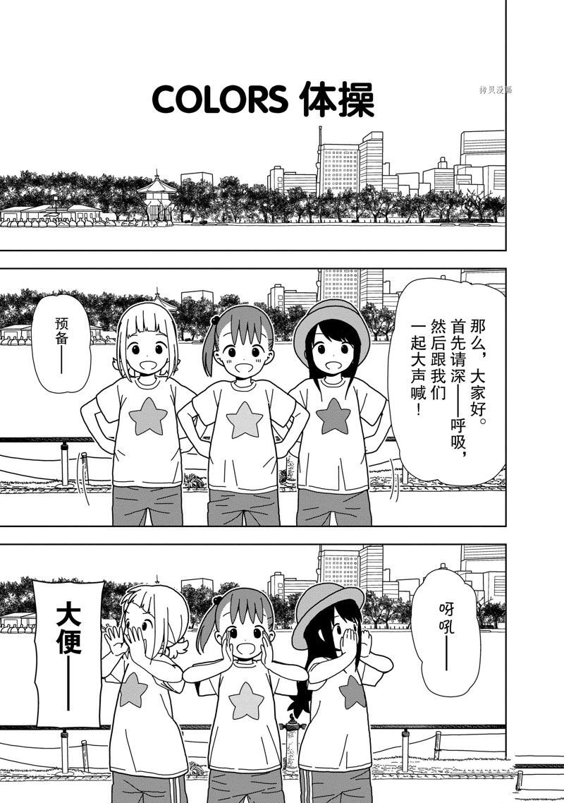 第69话