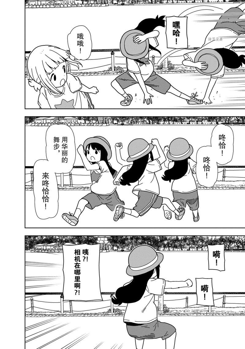 第69话