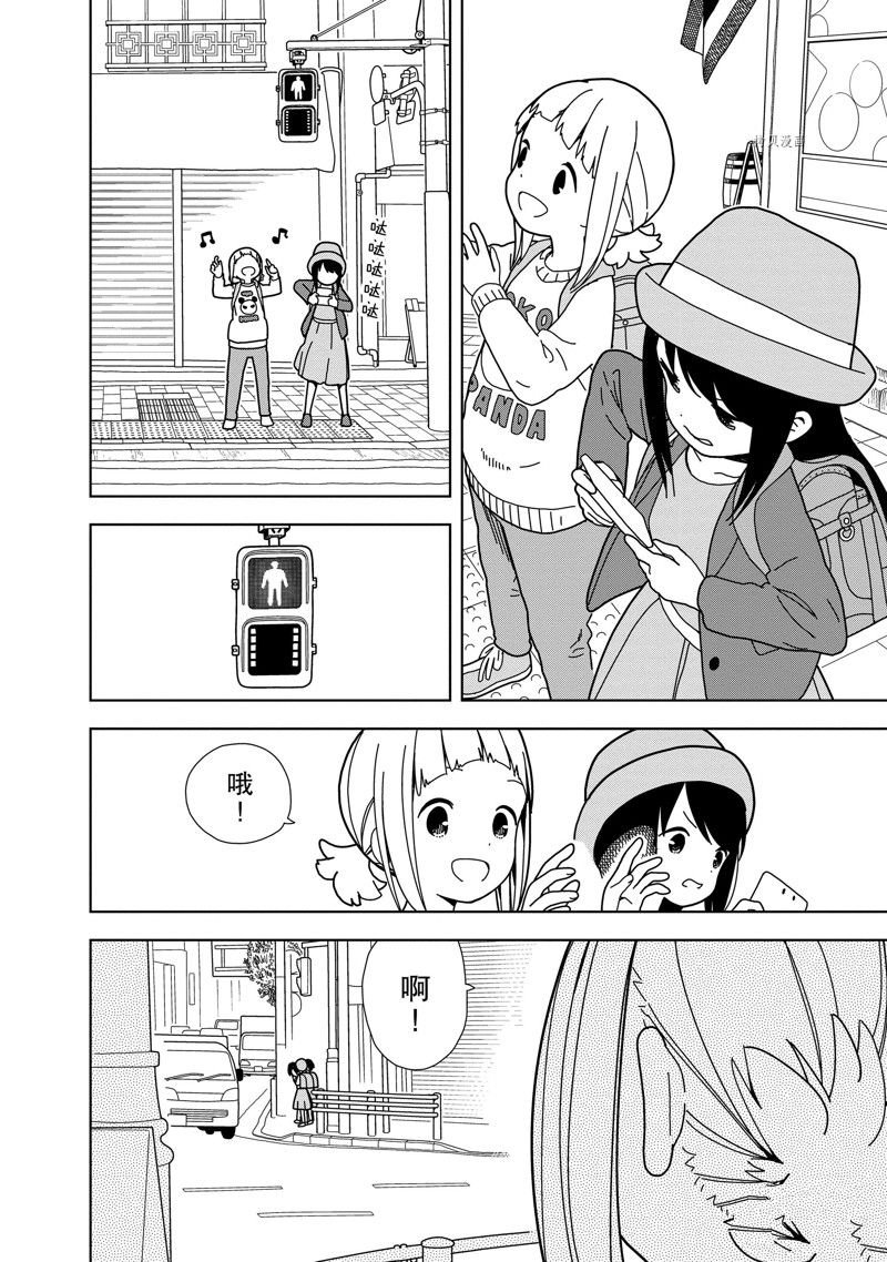 第70话