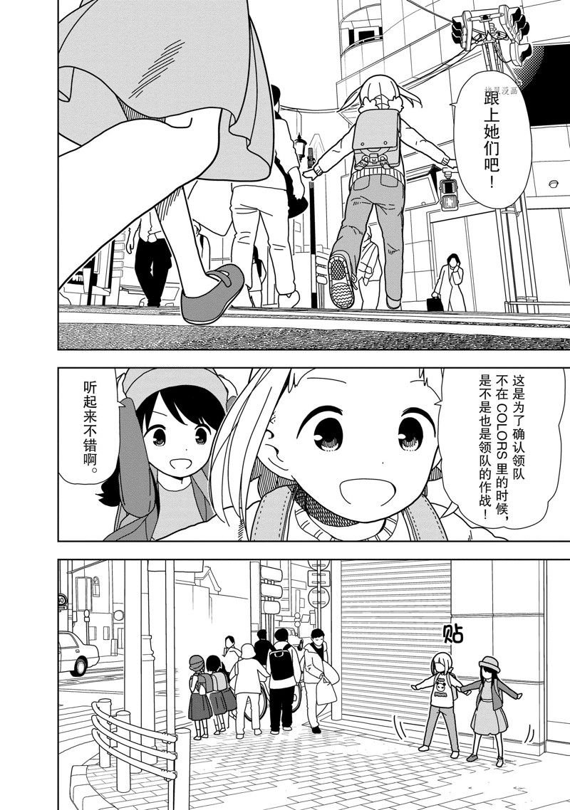第70话