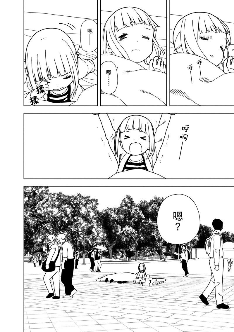 第72话