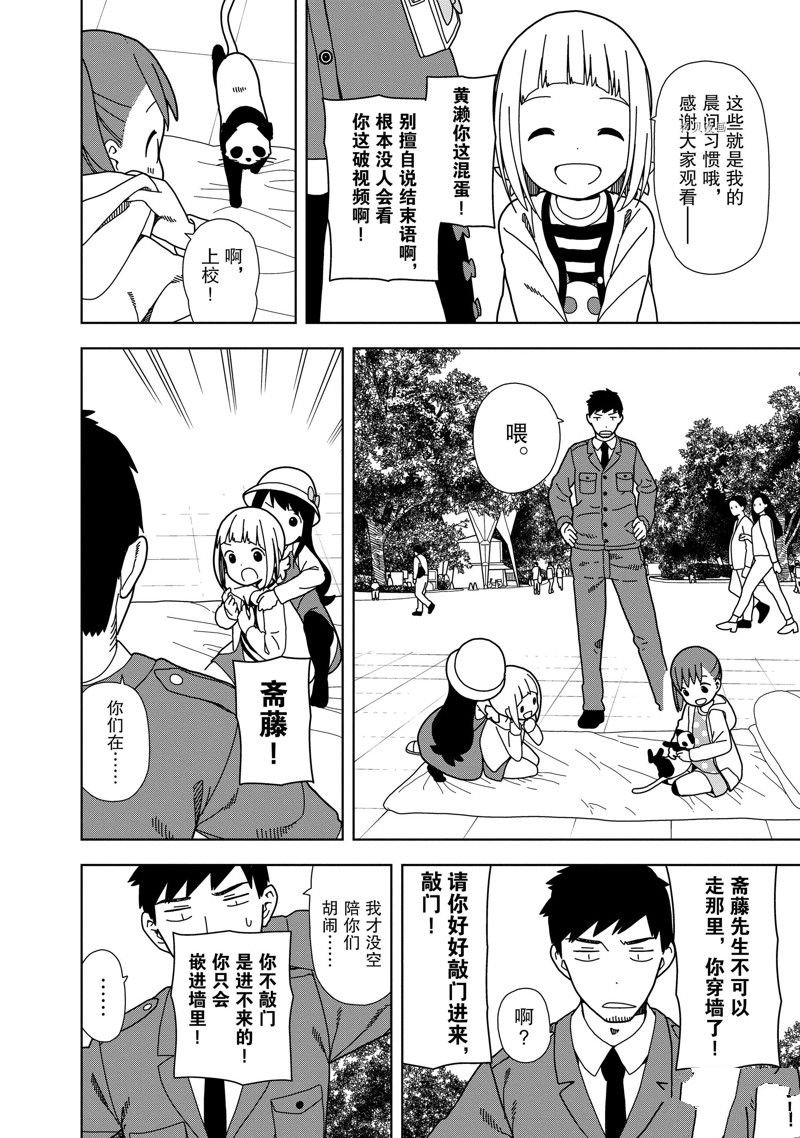第72话