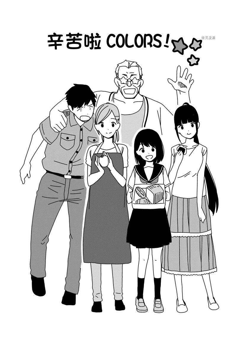 第72话