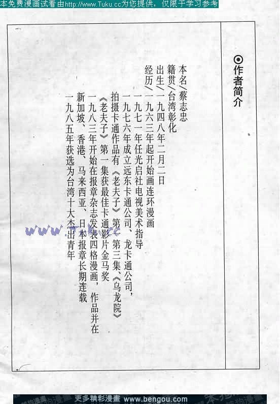 第1话