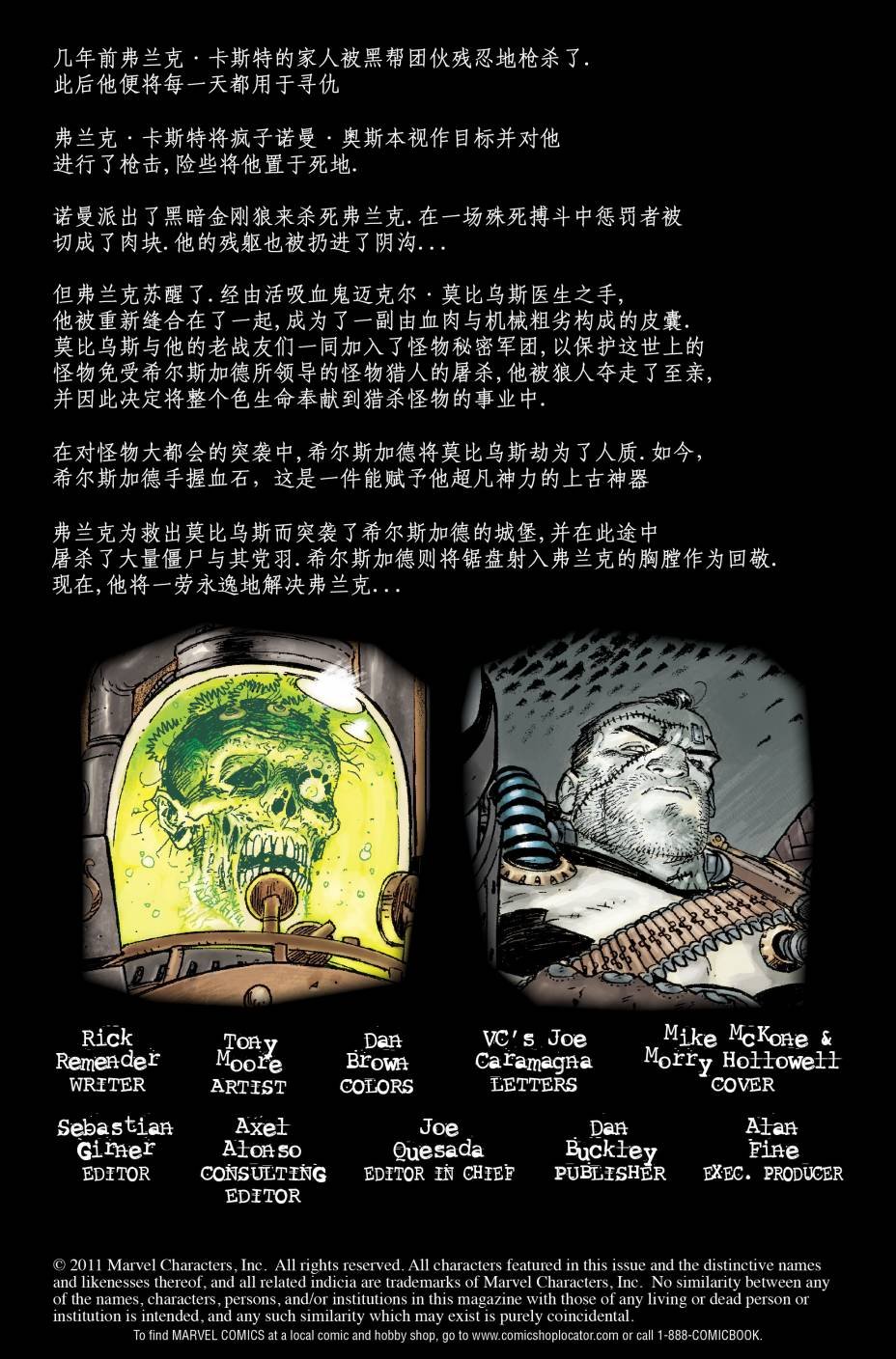 第16卷