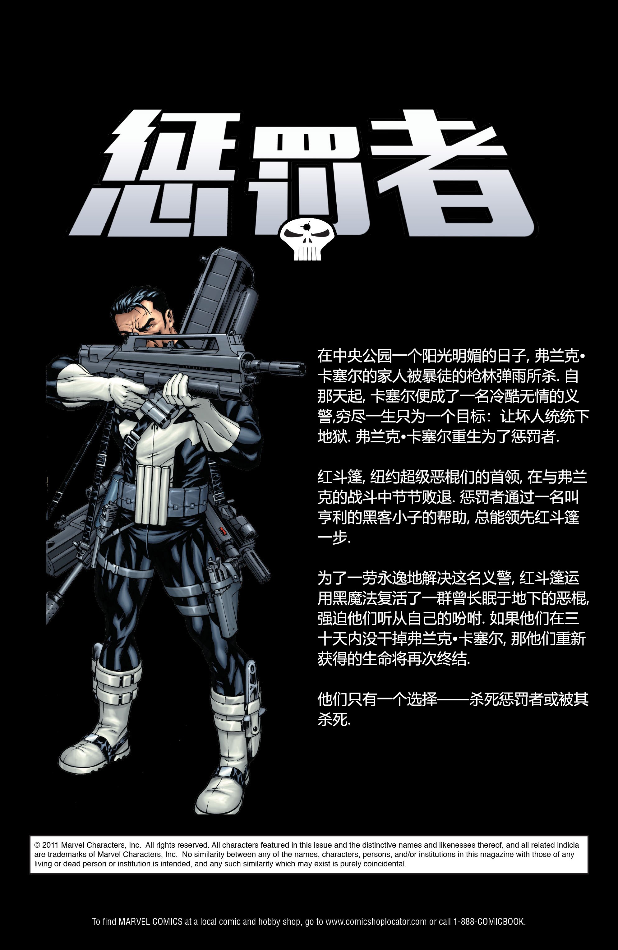 年刊