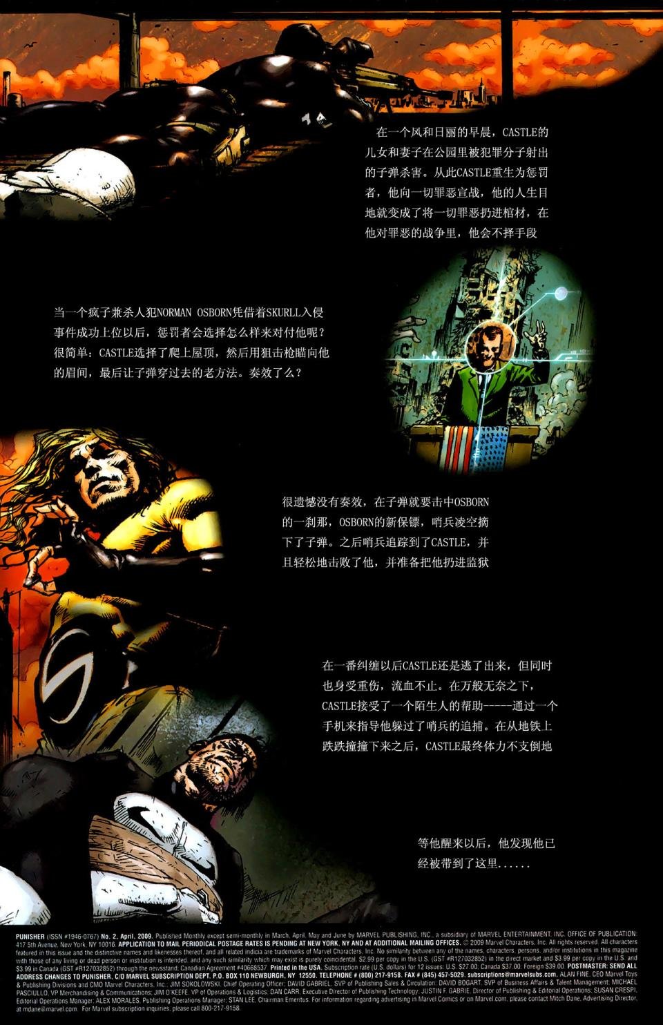第02卷