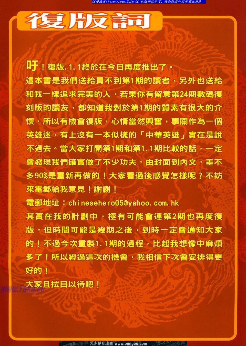 第1卷