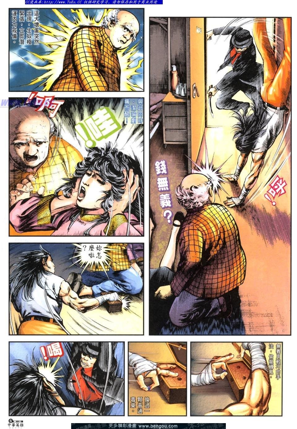 第1卷