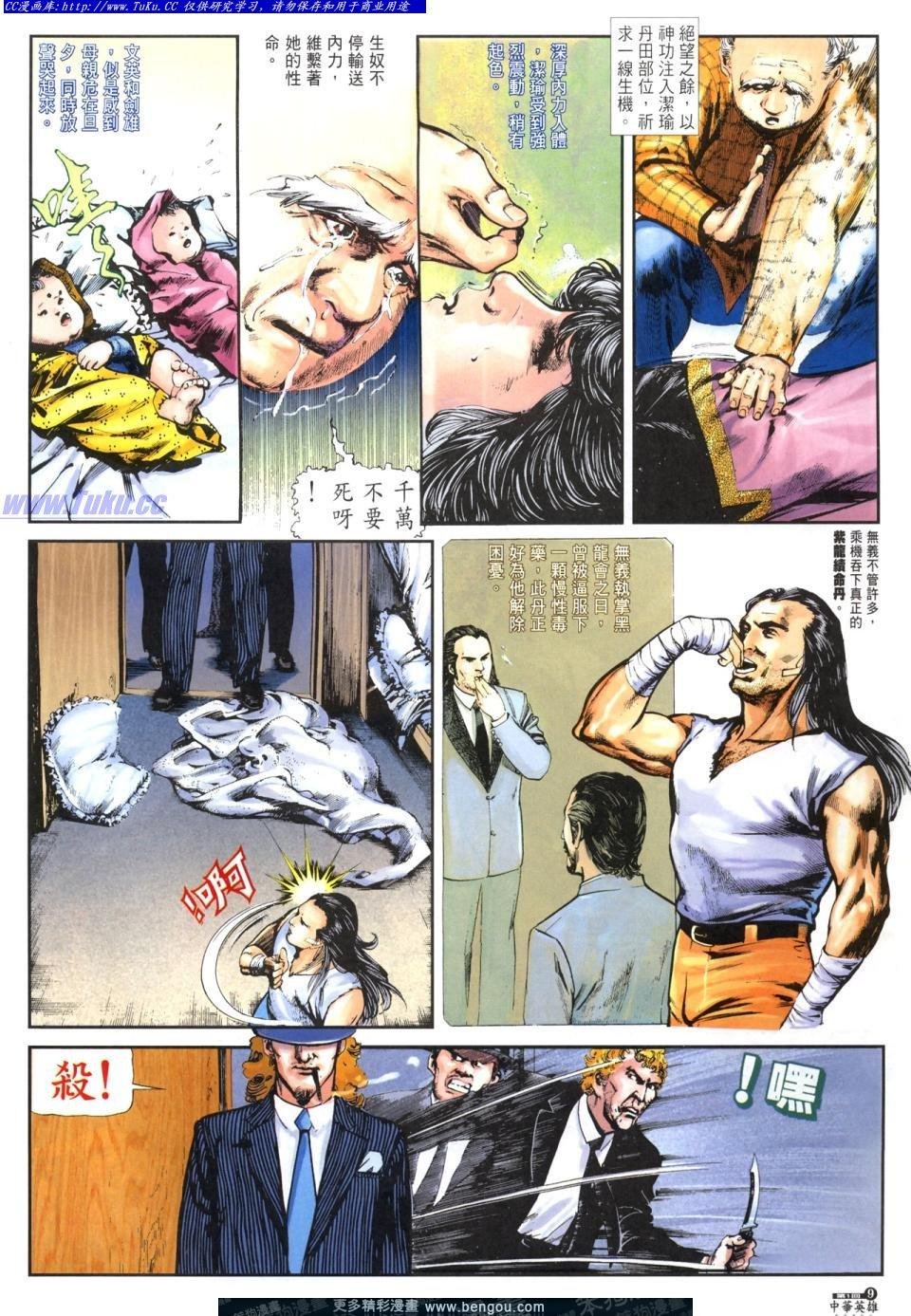 第1卷