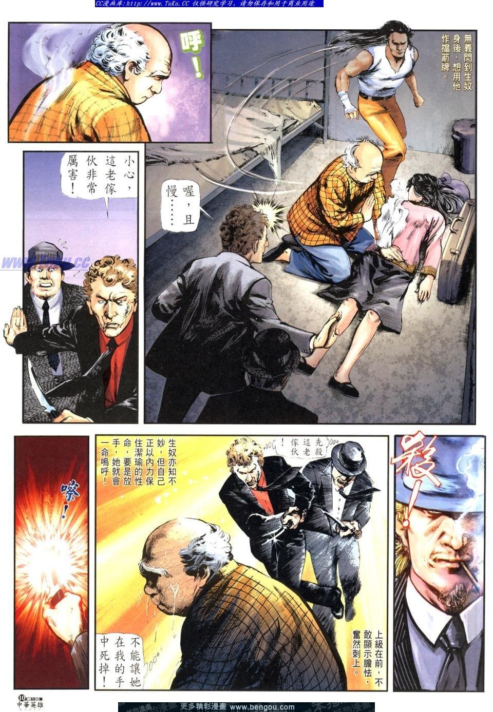 第1卷