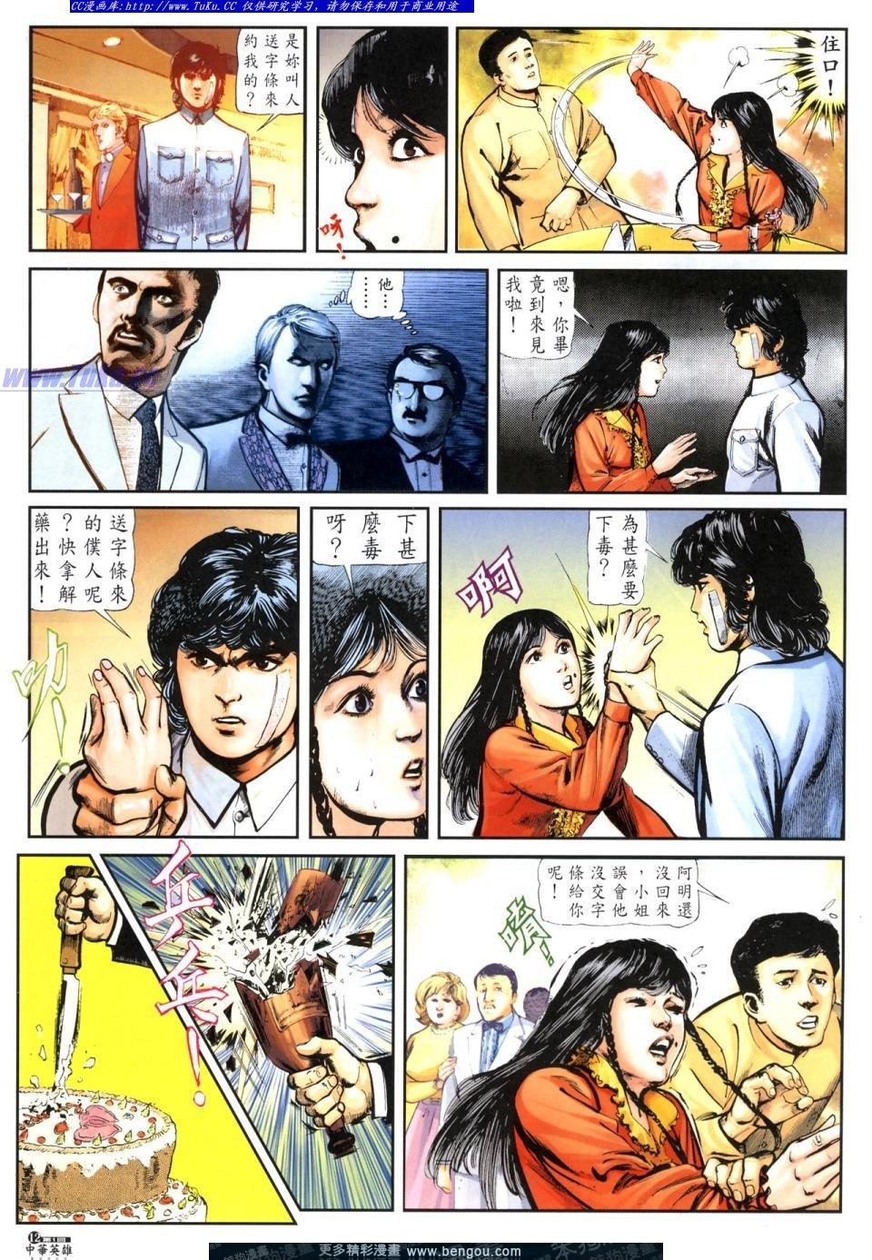 第1卷