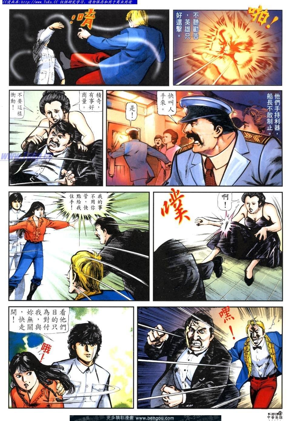 第1卷