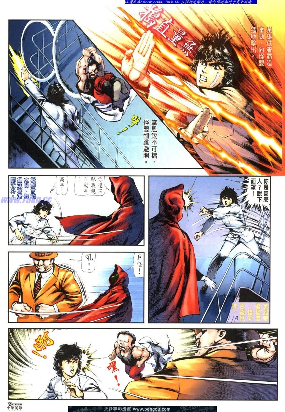 第1卷
