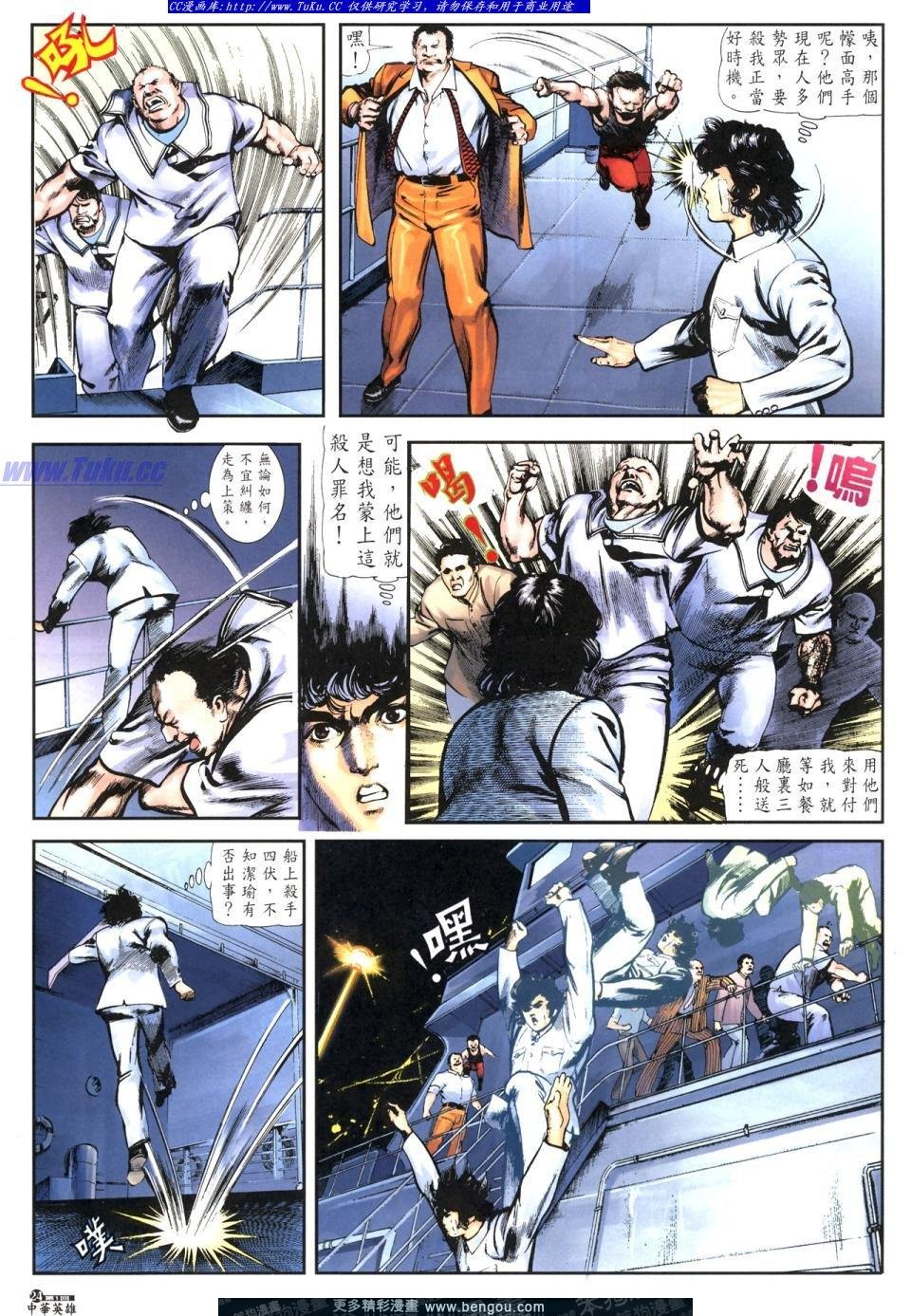 第1卷