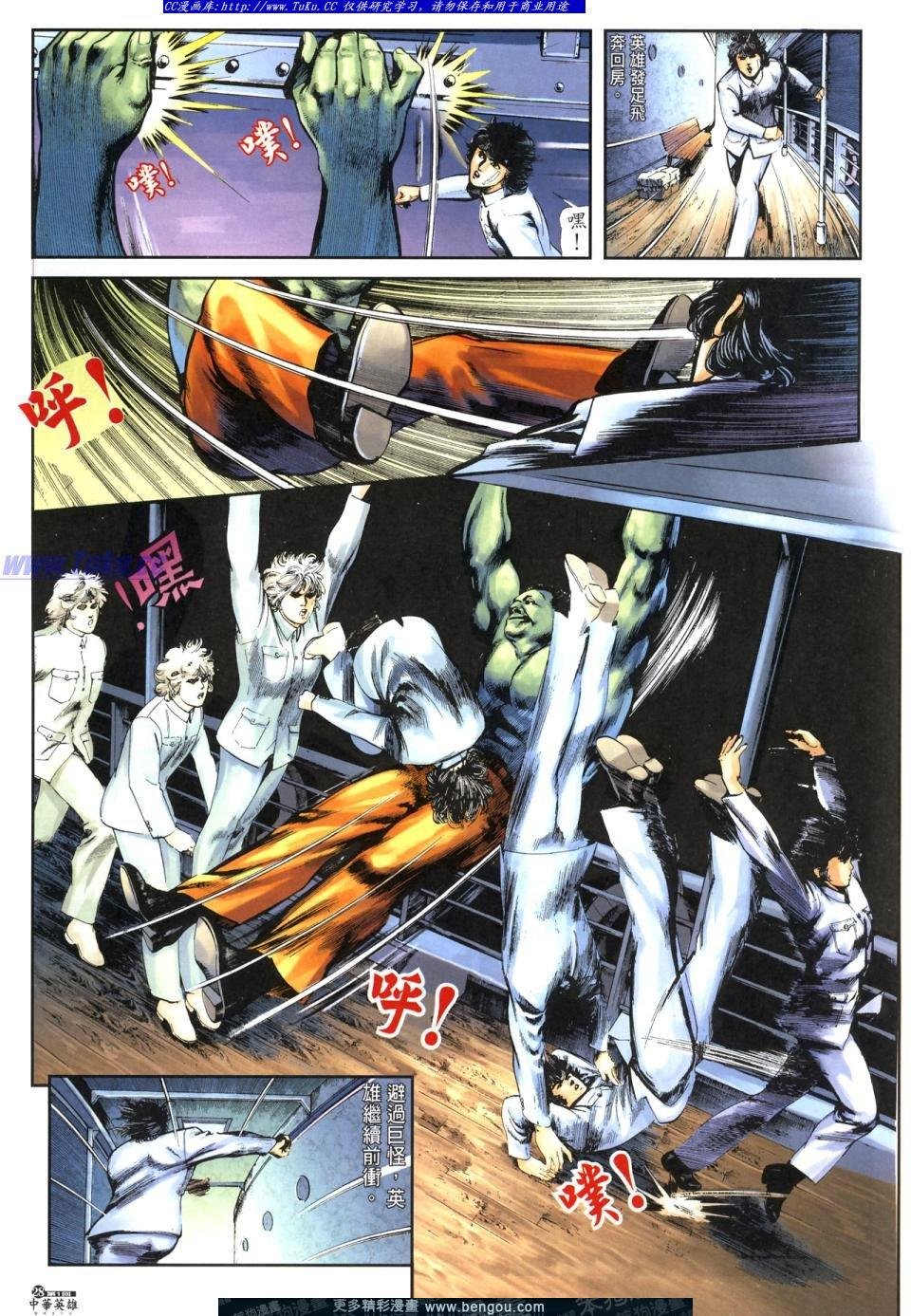 第1卷