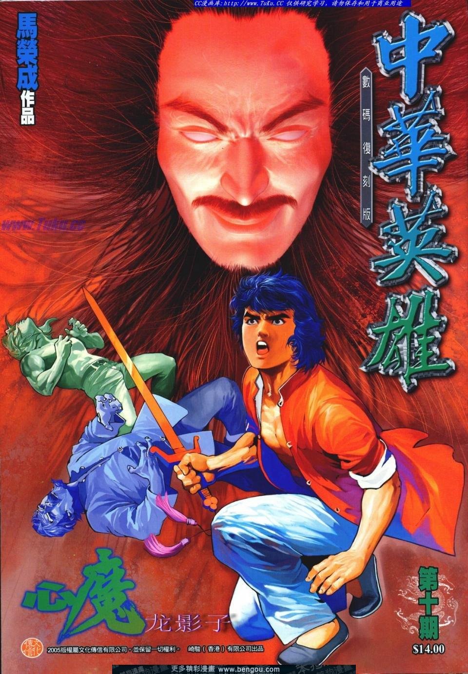 第10卷