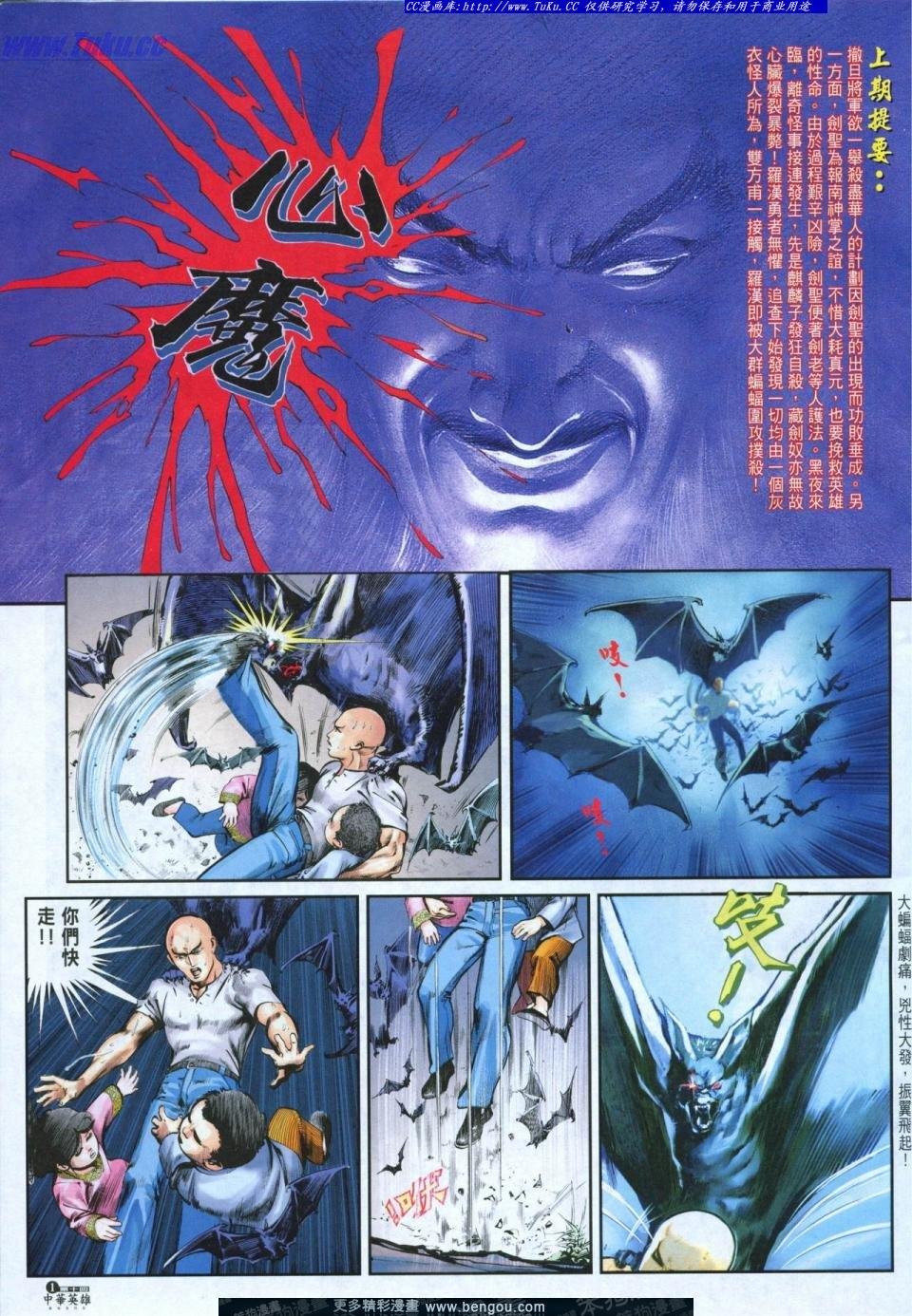 第10卷