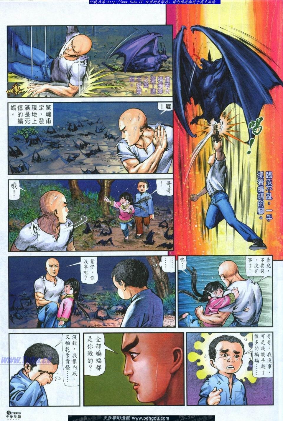 第10卷