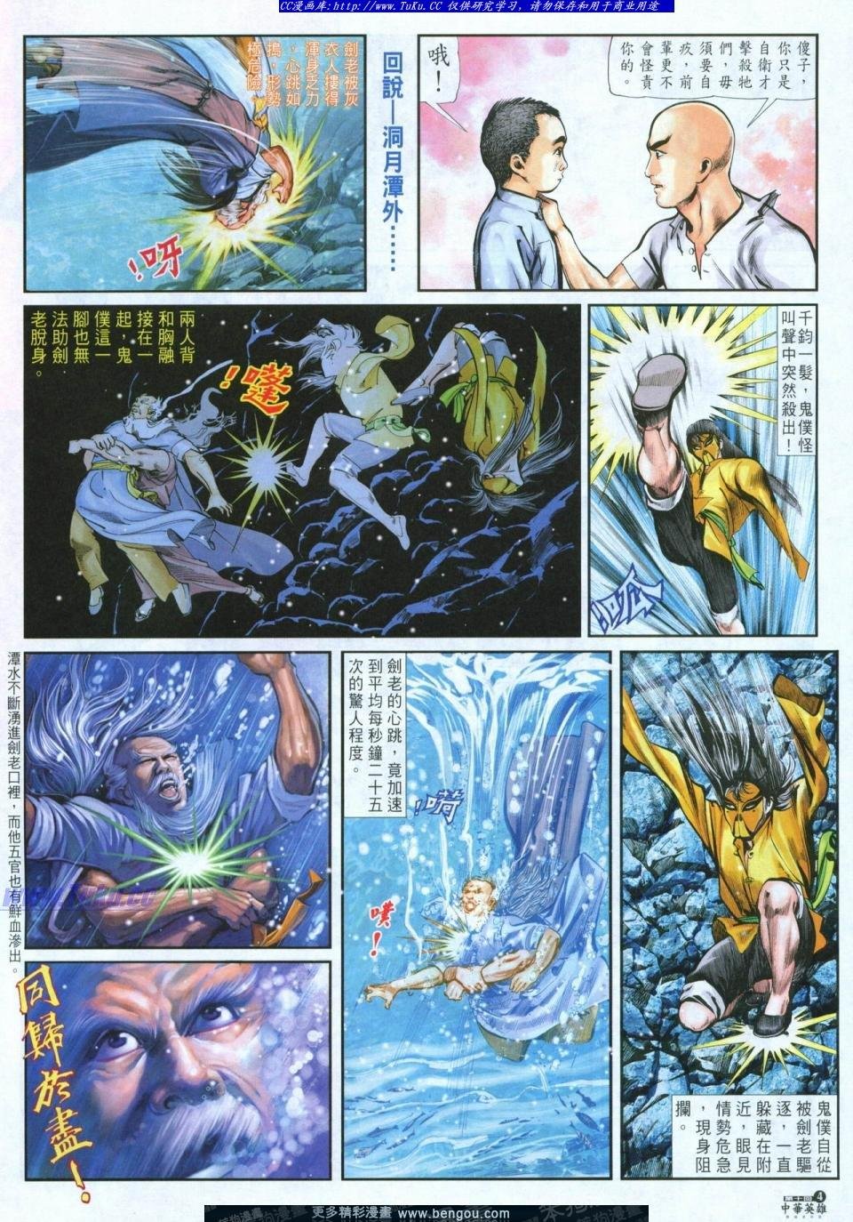 第10卷
